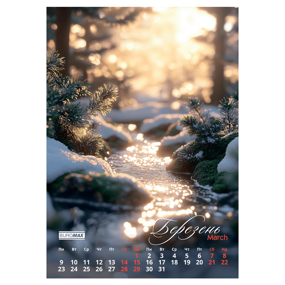 Календар настінний 2026 р., А3, 1 пружина, Seasons landscape BUROMAX BM.210603